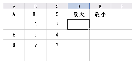 EXCEL 比大小公式怎么做