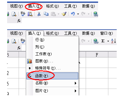 EXCEL 比大小公式怎么做