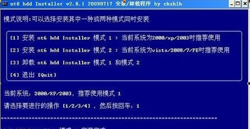 win8系统怎么重装win7