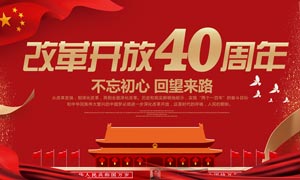 改革开放前后,中国经历了怎样的变化