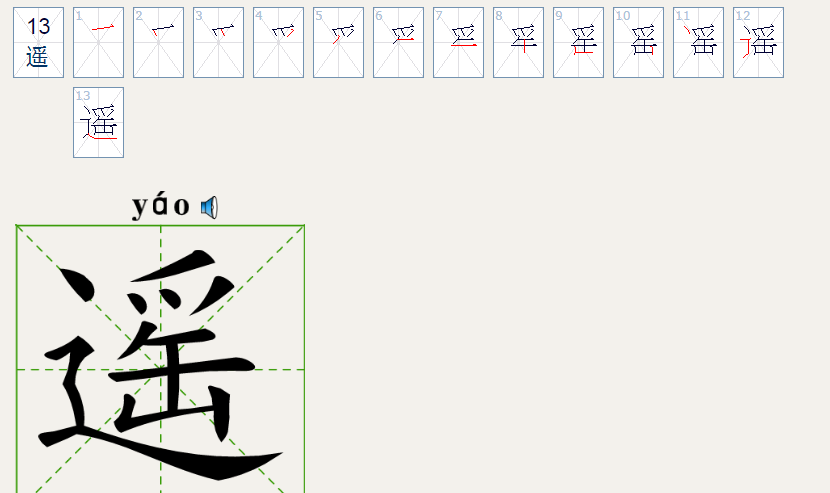 一步之遥是什么意思？