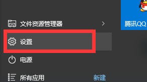 Win10正式版激活密钥怎么用