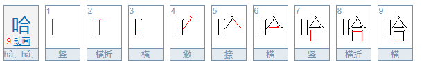 字谜：闭嘴。打一字