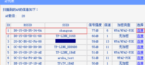 无线路由器开启wds是什么意思