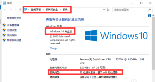 Win10正式版激活密钥怎么用