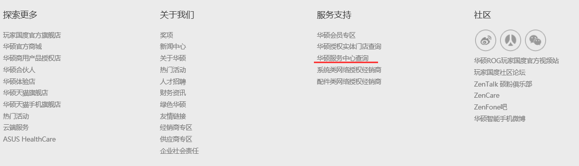 华硕笔记本电脑X84H的主板型号参数，主板坏了想换一个