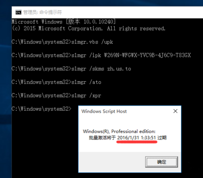 Win10正式版激活密钥怎么用