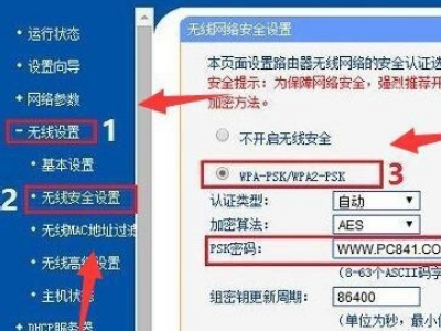 校园网怎么设置路由(无线TP-LINK路由器)