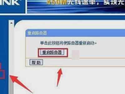 校园网怎么设置路由(无线TP-LINK路由器)