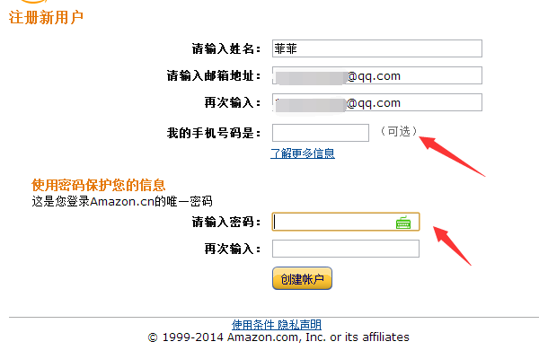 kindle邮箱怎么注册?