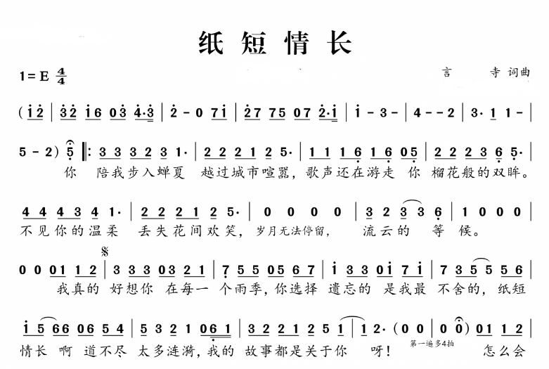 他并决定跟他回家是什么歌，什么歌曲的歌词