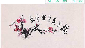 宝剑锋从磨砺出，梅花香自苦寒来。的作者是谁？