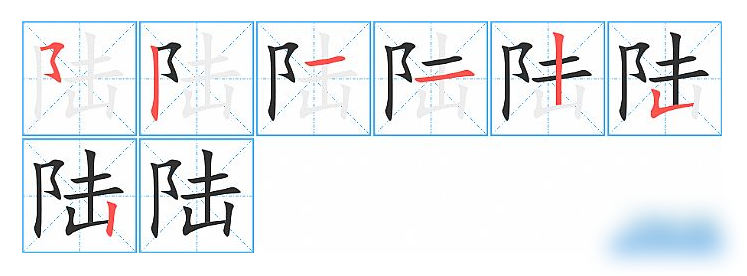 大写六字怎么写？