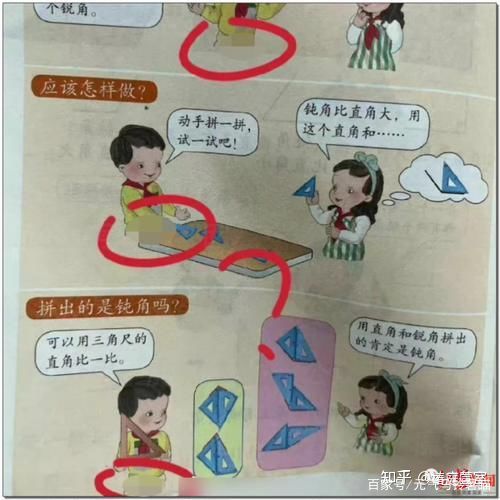 教材插画问题频现，审核去哪儿了？