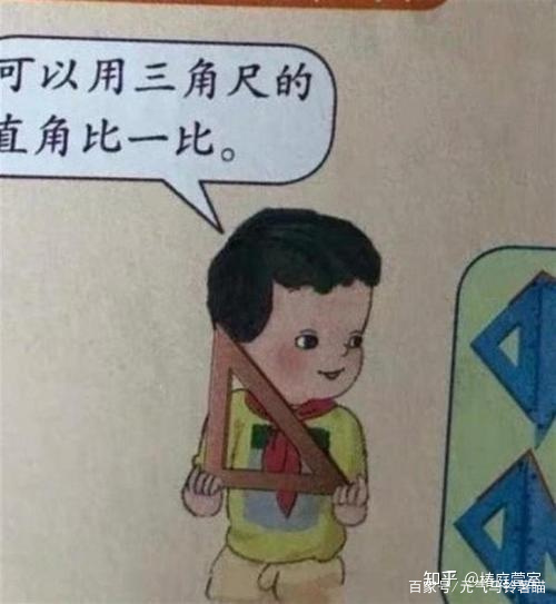 教材插画问题频现，审核去哪儿了？