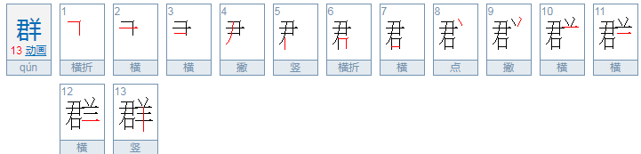 一（）鸡鸭 一（）宇宙 一（）叮咛（填上恰当的量词）