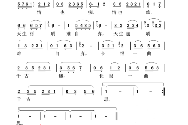 《梨花颂》属于京剧戏曲吗？