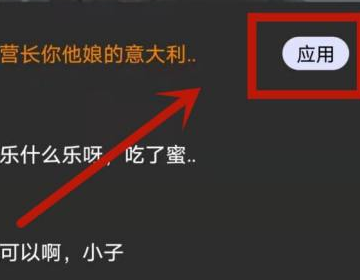 华为 充电提示音怎么设置