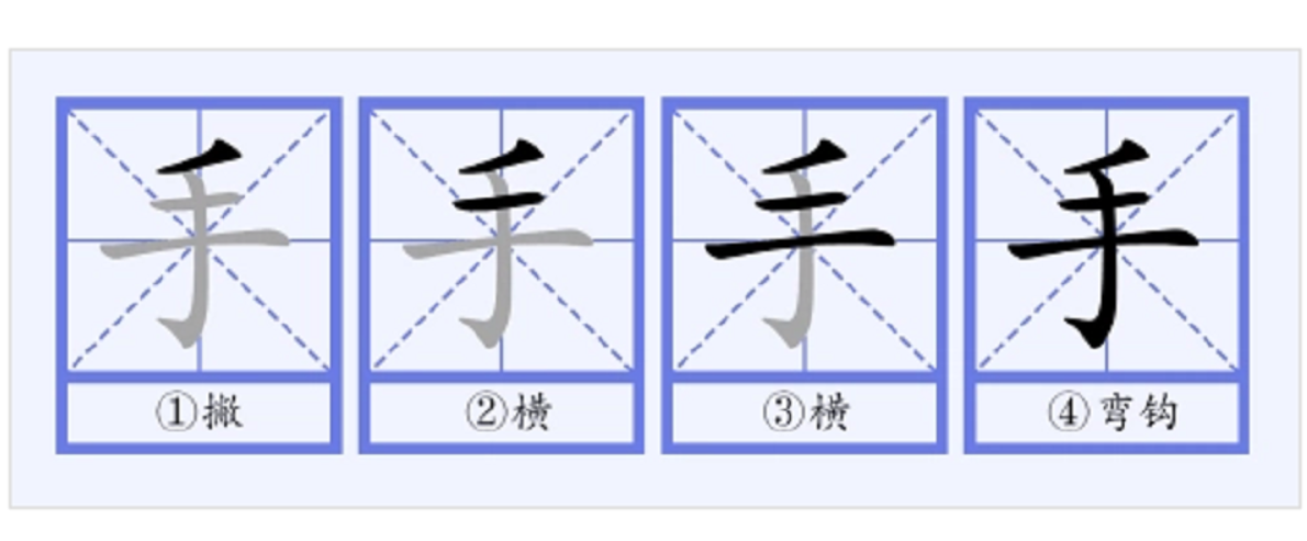 于加一笔是什么罕见字？