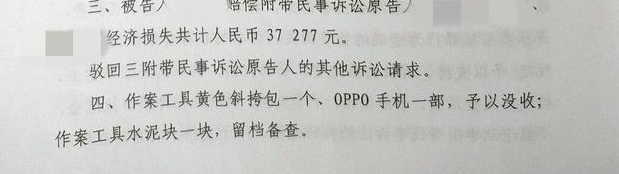 黑龙江女子被驴友勒死案，凶手一审判死刑，凶手的作案动机是什么？