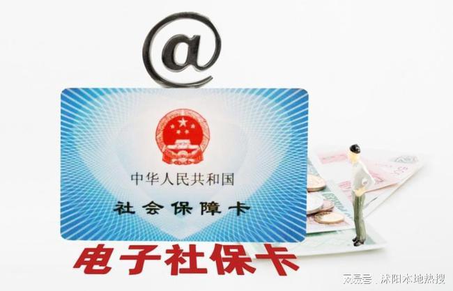 电子社保卡将全国推行，这会给人们带来哪些便利？