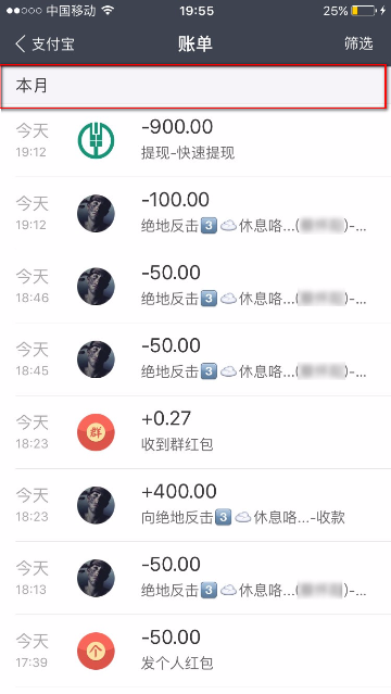 支付宝怎么查看一年的账单