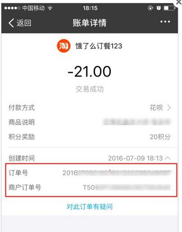 支付宝怎么查看一年的账单