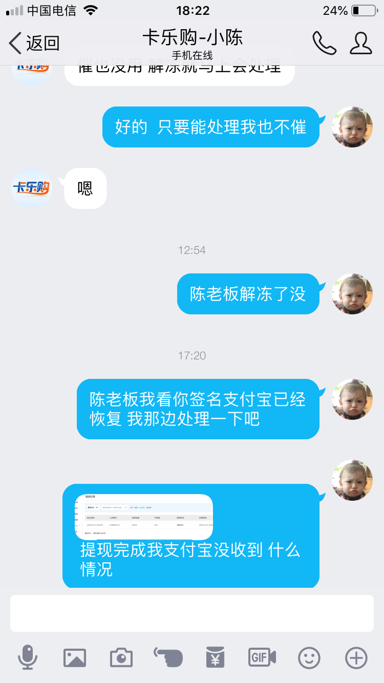 卡乐购系统怎样