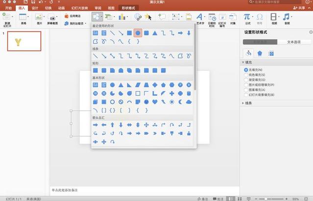 写奶酪字体的诀窍是什么？