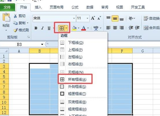 Microsoft Excel 工作表怎么使用