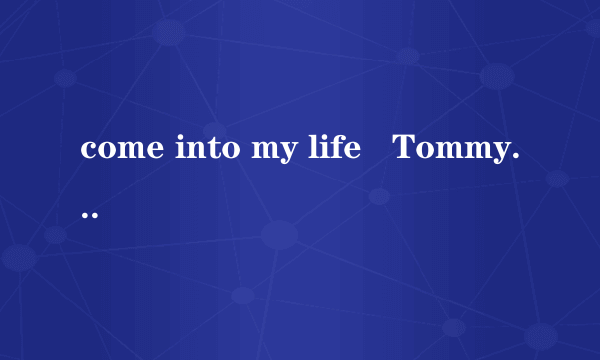 come into my life   Tommy Reeve 歌词