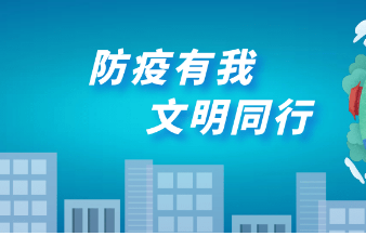 卫健委：绝不许非疫情因素赋码变码，将会实施怎样的管控措施？