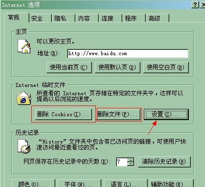 无论怎么办wWw就是无法联接499ee了，什么原因能499ee导致不显示com内容