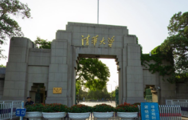 机械类大学专业排名