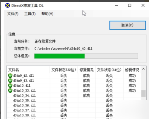 DirectX 发生一个内部系统错误，请参阅你的windows文件夹中DXError.log和Directx.log