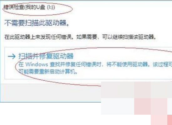 内存卡无法格式化是怎么回事？