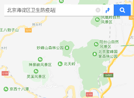 北京海淀区卫生防疫站在哪里？