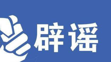 云南某副区长被指与女下属关系不正当，他本人是咋回应的？