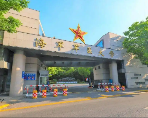 中国医学类大学排名