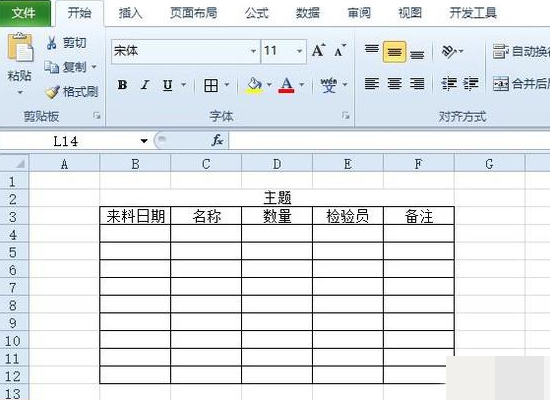 Microsoft Excel 工作表怎么使用