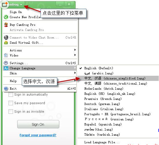 camfrog video chat英文版怎么转中文版