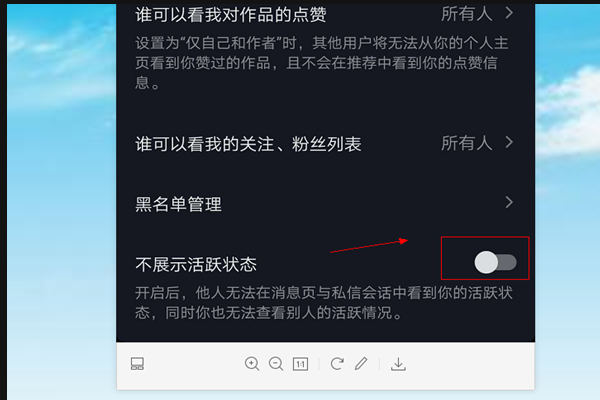 抖音今天在线是什么意思