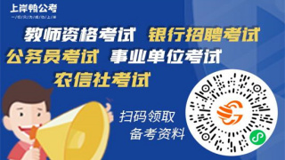 河南省教师资格证考试时间什么时候？怎么安排？