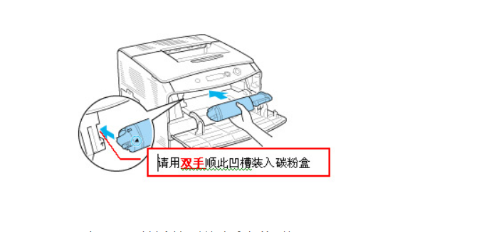 fuji xerox 打印机屏上出现Replace Toner Cartridge (K)是出什么问题了？