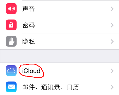 怎么把app store改成台湾