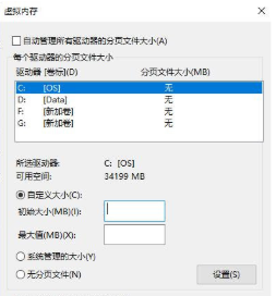 计算机总是提示内存不足,怎么解决?