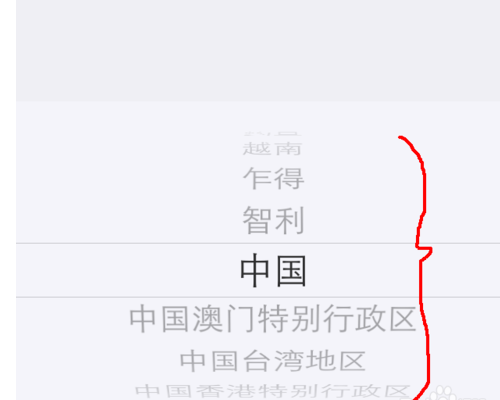 怎么把app store改成台湾