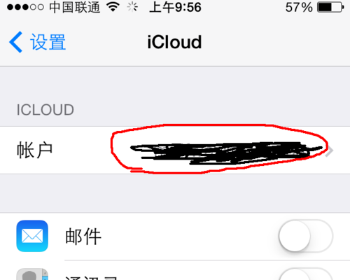 怎么把app store改成台湾