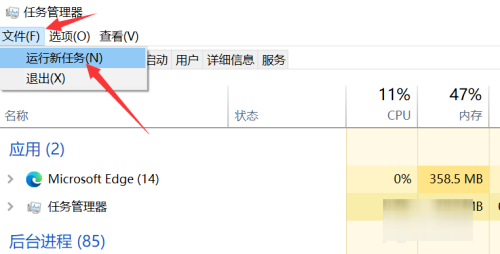 电脑桌面上的图标不见了怎么办