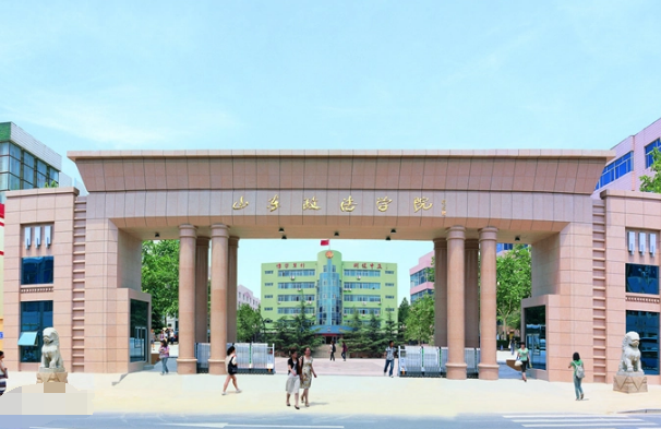 济南政法大学是什么学校？